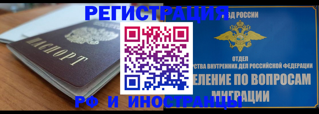 регистрация для школы в Суровикино
