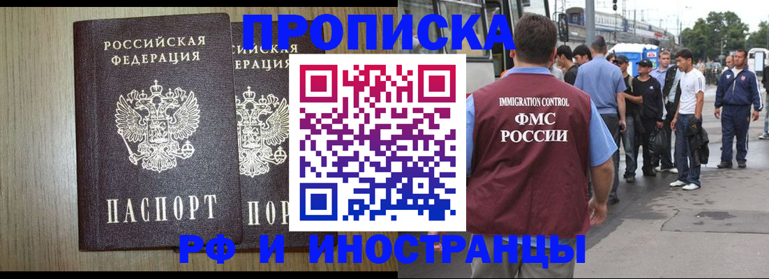 регистрация в Суровикино