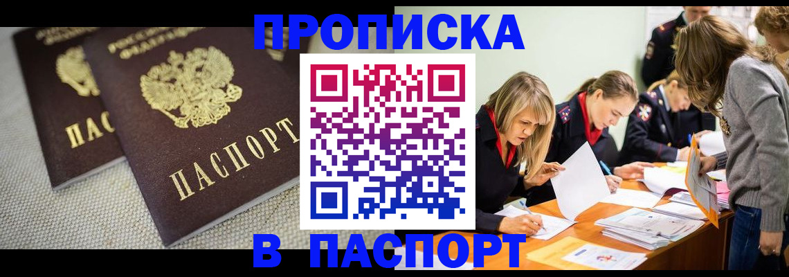 регистрация для дет. сада в Суровикино